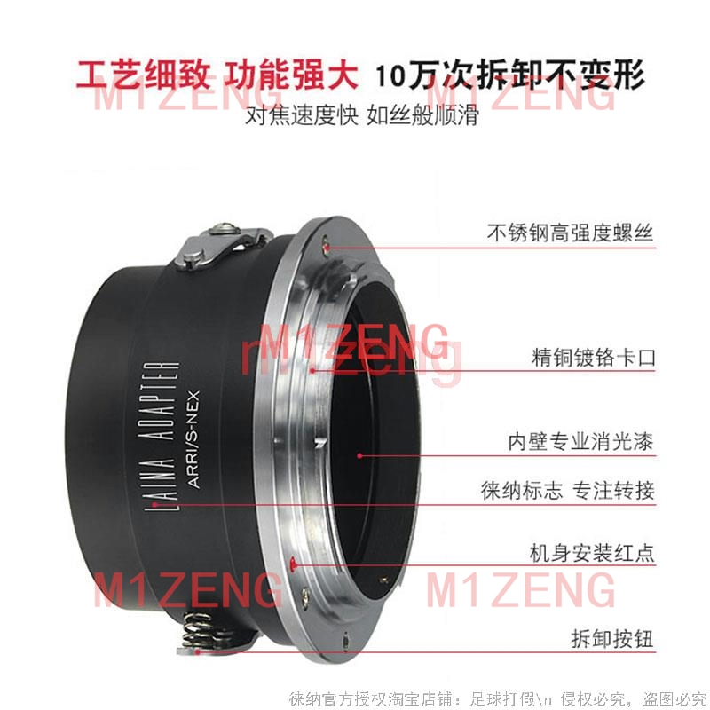 ARRI/S-NEX adapter ring for Ar - Sony Camera Zv-E10 评论和价格