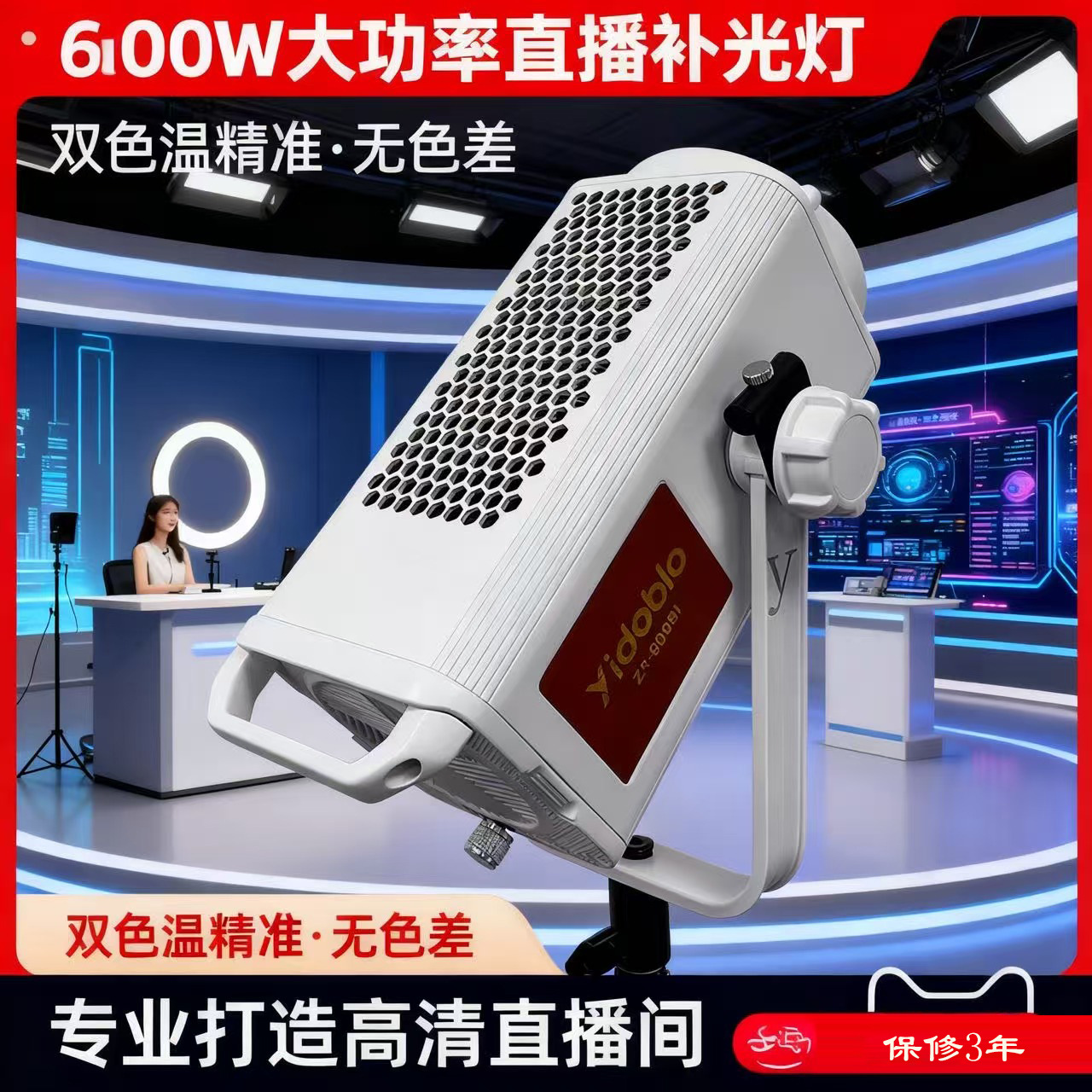 Yingduobao 600w professional d - Photography Lighting Definition 评论和价格