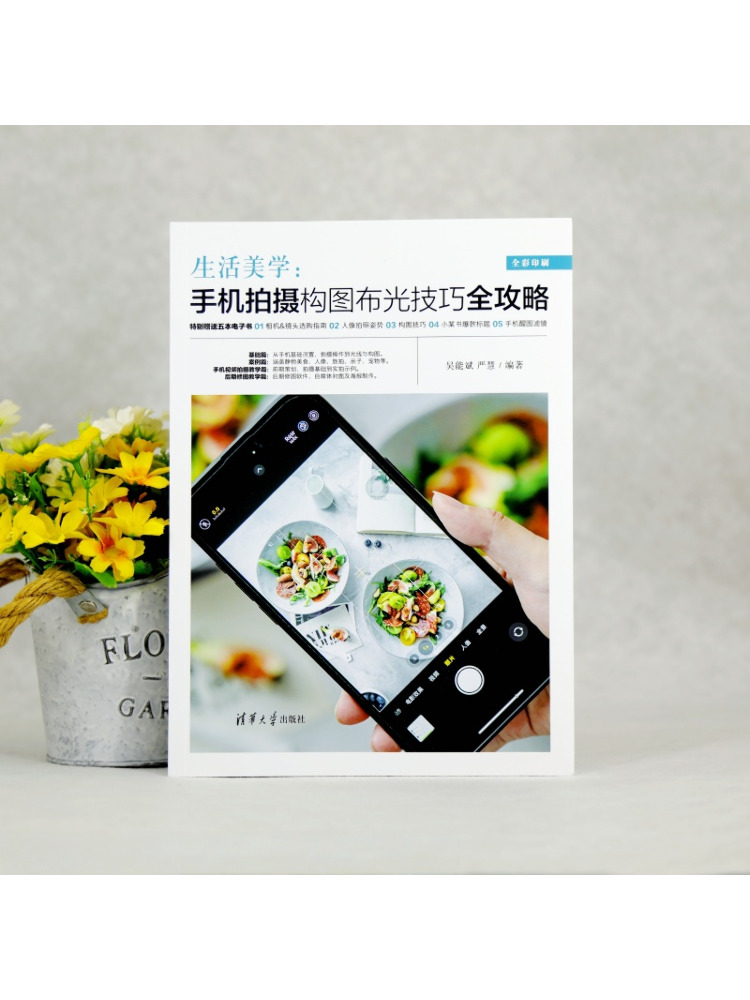 Book-Winshare Aesthetics Of Li - Photography Lighting Technique 评论和价格