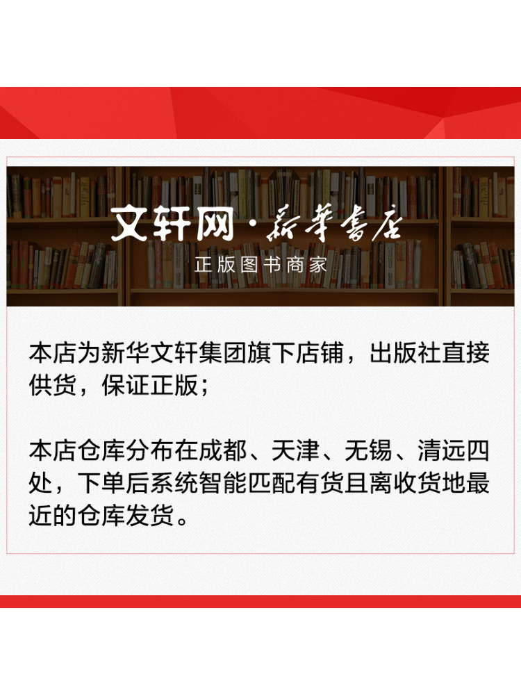 Book-Winshare Aesthetics Of Li - Photography Lighting Technique 评论和价格
