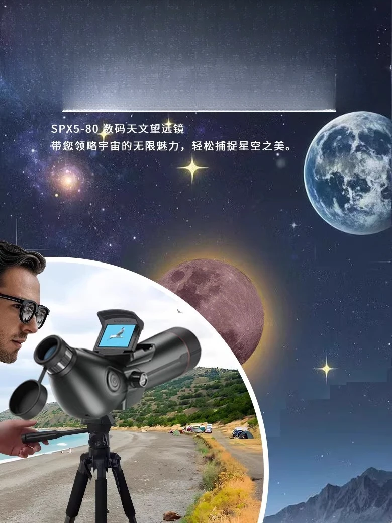 Astronomical telescope, dual-s - Photography Lighting Definition 评论和价格