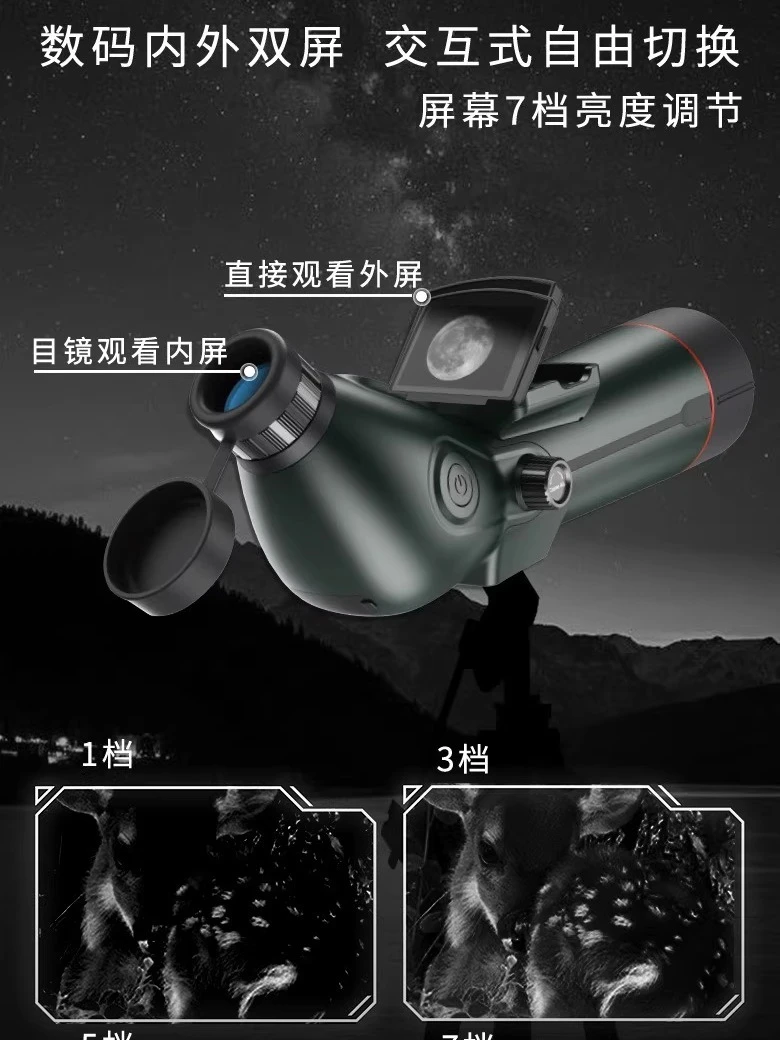 Astronomical telescope, dual-s - Photography Lighting Definition 评论和价格