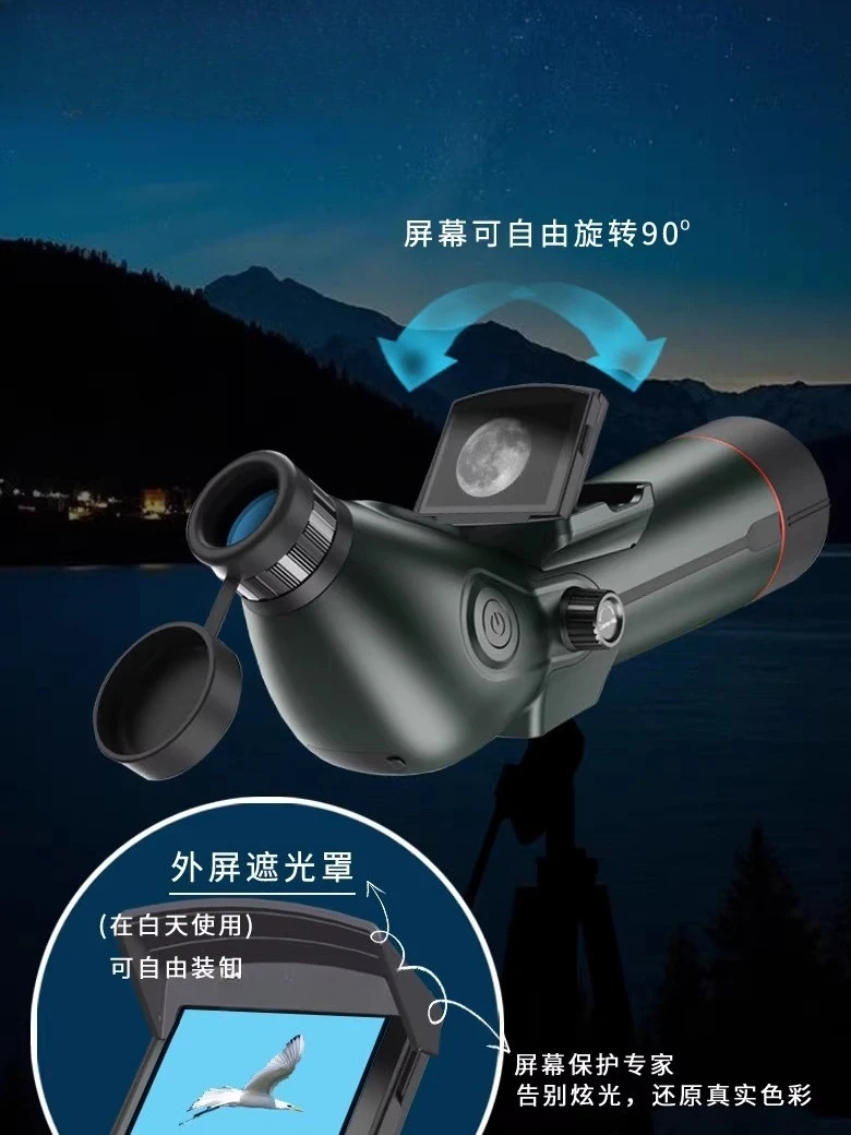 Astronomical telescope, dual-s - Photography Lighting Definition 评论和价格