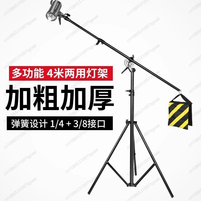 Telescopic Boom, Multifunction - Photography Lighting Tools 评论和价格